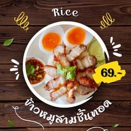 Hipster steak  สาขา หนามแดง สาขา หนามแดง