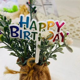 (แถมฟรี)เค้กทุกรสชาติขนาด 0.5 ปอนด์ (เเถมฟรีป้ายHappyBirthDayอันเล็กแบบนี้นะคะ)
