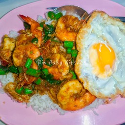 พริกแกงกุ้ง ราดข้าว