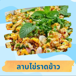 ครัววิดวะ หมูกรอบ หมูแดง ขาหมู บะหมี่ เกี๊ยว ท่าช้าง