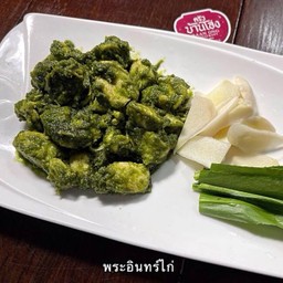 ผัดพระอินทร์ไก่