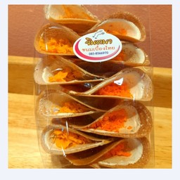 ขนมเบื้อง