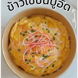 ข้าวไข่ข้นปูอัด