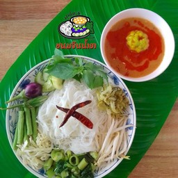 ขนมจีนน้ำพริกโบราณ