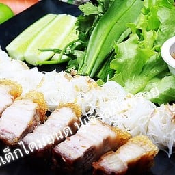 เมี่ยงหมูกรอบ