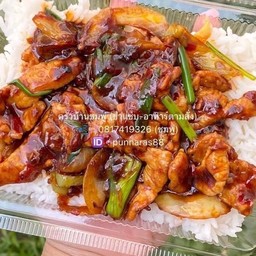 หมูชิ้นผัดพริกเผา