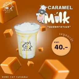 นมสดคาราเมล