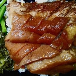 ขาหมู เฮียฉิ่ว😋 ก๋วยจั๊บน้ำข้นแม่มะลิ โชคชัย 4 ( เฮียฉิ่ว ) พ.ศ.2522.