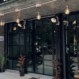 ออน เดอะ เวย์ คาเฟ่ เชียงใหม่ สาขา หน้าเทคนิคเชียงใหม่