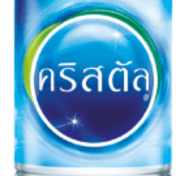 น้ำขวด ใหญ่