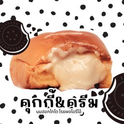 ปังเปรี้ยง ไส้ทะเลี๊ยกก ข้างในพลาซ่า ชั้น1 ฝั่งลิฟต์ ประตูอเมซอน