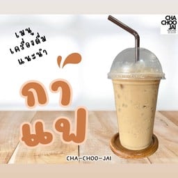 กาแฟ