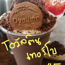 โอวัลตินเทอร์โบปั่น