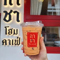 กา ชา โฮม คาเฟ่ เมืองสุรินทร์