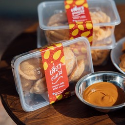 ขนมไข่ + ดิปสังขยาชาไทย