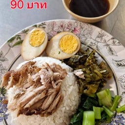 ข้าวขาหมูเห็ดหอม ตุ๋นยาจีน พัฒนา
