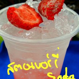 สตอเบอรี่โซดา