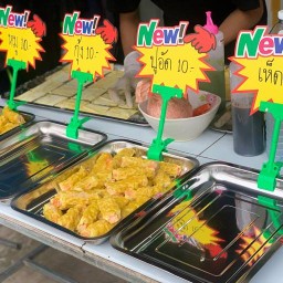 เกี๊ยวหมูคำโต