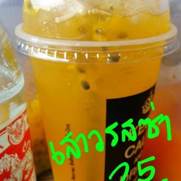 เสาวรสซ่า