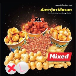 3สหาย จัมโบ้