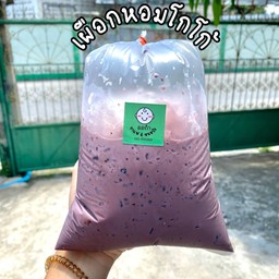 เผือกโก้ (ถุงกระดาษ)