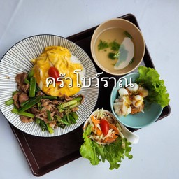 ตามสั่งเบนโตะ