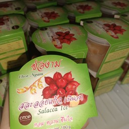 สละลอยแก้ว (เนินวง)