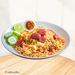 ข้าวผัดกุนเชียง