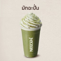 ชาเขียวมัทฉะปั่น