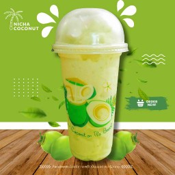 กีวี่ มะพร้าวปั่นนมสด