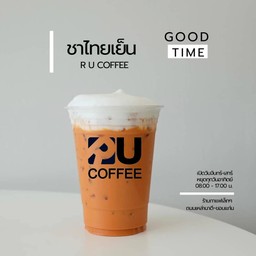 ชาไทยเย็น