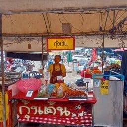 กุ้งทอดกุ้งเต้นดึ๋งๆ ตลาดวัดประดู่บางพรมสาย 1