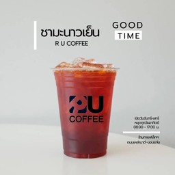 ชามะนาวเย็น