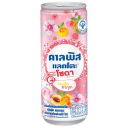 คาลพิส ซากุระโซดา