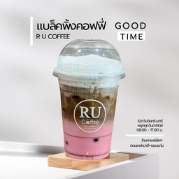 พิ้งกี้ลาเต้ [กาแฟ&นมชมพู]
