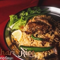 ข้าวบูคอรี แพะ (ข้าวมันอาหรับ)