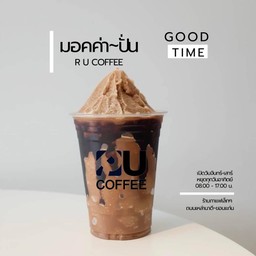 มอคค่าปั่น