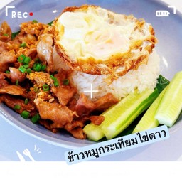 ข้าวหมูกระเทียม