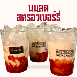 Strawberry Milk (นมสดสตอเบอรี่)
