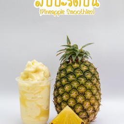 สับปะรดปั่น