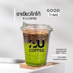 ชาเขียวโกโก้