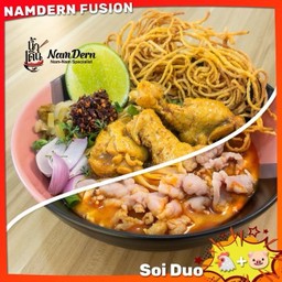 ข้าวซอย Duo ไก่+หมู 🐔🐷
