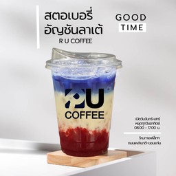 สตอเบอรี่อัญชัญลาเต้🍓🪻