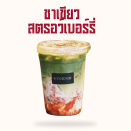 ชาเขียวสตอเบอรี่