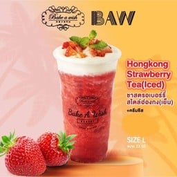 ชาสตรอเบอรี่+ครีมชีส (L)