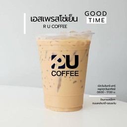 เอสเพรสโซเย็น