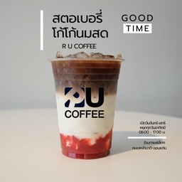 สตอเบอรี่โกโก้นมสด🍫🍓🥛