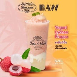 ชาลิ้นจี่ปั่นโยเกิร์ต+ไข่มุกคริสตัล (L)