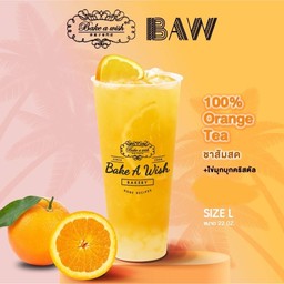 ชาส้ม+ไข่มุกคริสตัล (L)