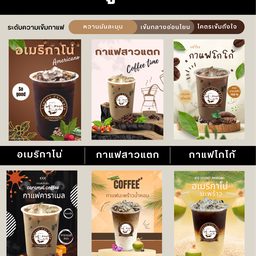 ละมุนชาซอยวัดอโศการาม หน้าบิ๊กซีเทศบาลบางปูซอย60 ซอยวัดอโศการาม